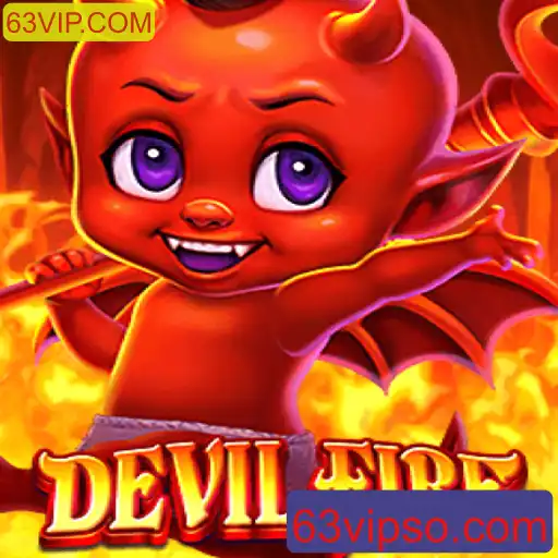 Descubra o Jogo 'DevilFire': Uma Aventura Intensa com 63VIP.COM
